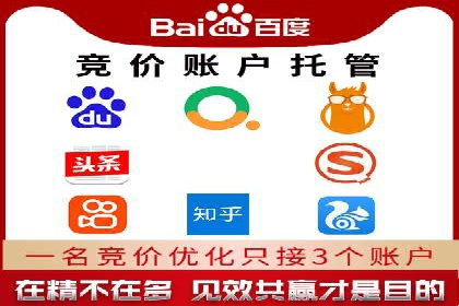 竞价广告案例分析：中小企业突破困境